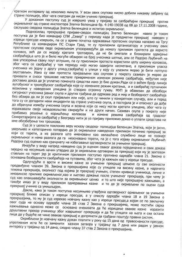 ������� ����� �� 16.04.2010.